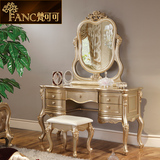梵可可 欧式梳妆台梳妆镜妆凳组合 奢华卧室法式新古典实木化妆桌
