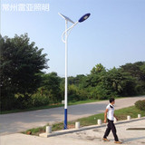 太阳能路灯LED户外灯新农村改造路灯高杆路灯超亮景观庭院道路灯