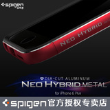 韩国Spigen iPhone6/6s Plus手机壳SGP保护壳边框手机壳金属边框