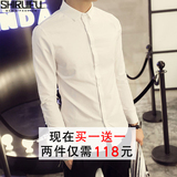 史瑞夫秋季纯白色男士衬衫长袖修身型青年韩版商务衬衣日系英伦潮
