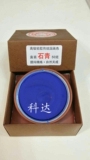 石青 “科达”牌 50克高级传统盅装 纯天然轻胶矿物国画颜料