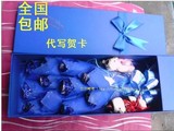 11朵19枝蓝色妖姬鲜花送老婆玫瑰礼盒温岭市 临海市 天台县 包邮