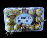 【香港正貨代購】意大利 費列羅 榛果巧克力 金莎禮盒裝30粒 375g