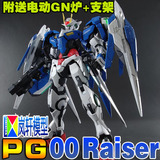 现货高高PG 1:60 00 RAISER 双零 敢达 00r 拼装高达模型手办玩具