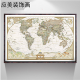 超大复古地图装饰画新版世界地图中文英文版挂图办公室背景墙挂画