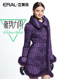 艾莱依2014新款优雅波浪纹大衣女式中长款收腰羽绒服ERAL6018C