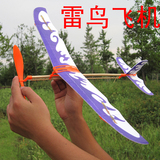 青少年雷鸟单翼橡筋动力滑翔机 橡皮筋航模飞机拼装模型 手工拼装