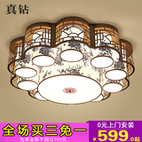 新中式吸顶灯客厅灯具圆形卧室书房餐厅布艺仿古简约复古灯饰中式