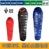 BLACK ICE/黑冰睡袋 B200 B400 B700 B1000 超轻户外羽绒羽绒睡袋