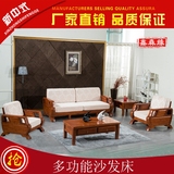 特价中式全实木木架沙发床 客厅家具推拉两用多功能橡木沙发床