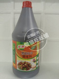 全国包邮家乐黑胡椒汁调味料 黑椒汁/黑椒酱 辛香黑胡椒味 2.3kg
