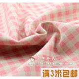 特价热销日韩风格粉色棉麻格子布料手工diy沙发抱枕桌布面料麻布