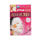 日本kanebo嘉娜宝 肌美精3D胶原蛋白弹力紧致补水面膜3d面膜 粉色