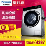 Panasonic/松下 XQG80-E8255 8kg全自动变频滚筒洗衣机大容量超薄