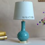 创意美式时尚蓝色浮雕长颈陶瓷台灯酒店家居卧室样板房客厅台桌灯