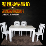 实木大理石餐桌椅组合简约现代饭桌大小户型白色烤漆一桌四椅六椅