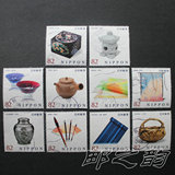 日本邮票信销-2015年 传统工艺品系列 第4集 10全
