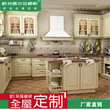 杭州整体橱柜定做现代进口实木橱柜定制欧式整体厨柜整体厨房设计