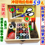 出口日本韩国 16色优质缝纫线 天然竹木针线盒 针线包 针线套装
