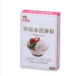 好妈妈冰淇淋粉 软雪糕粉草莓冰激凌冰糕台湾进口原材料100克/盒