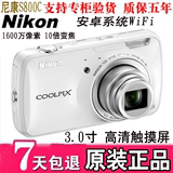 Nikon/尼康COOLPIX S800C 高清长焦数码相机正品特价 带WiFi美颜