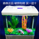 森森鱼缸水族箱 迷你小型生态鱼缸 高清玻璃办公桌面鱼缸小鱼缸