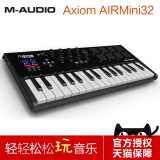 M-AUDIO Axiom AIR Mini 32键便携MIDI键盘打击垫控制器编曲演出