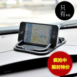 奔驰smart汽车车载手机防滑垫 双卡口车内GPS支架置物盒导航垫