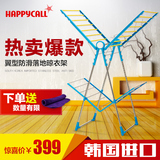 HAPPYCALL韩国家用X型不锈钢晾衣架阳台翼型落地折叠晒衣架