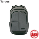 Targus/泰格斯倾质时尚系列男休闲商务双肩笔记本背包 TSB78701AP