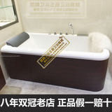 箭牌卫浴专柜正品 1.65m环保亚克力浴缸 PVC木纹板双裙缸AC1736SQ