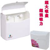特价 卫生间专用 强力吸盘 防水长方形卫生纸盒 纸巾盒 厕所纸盒