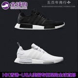 美国直邮正品阿迪达斯Adidas三叶草NMD R1全白  黑白跑步鞋小白鞋