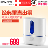 瑞士BONECO博瑞客家用空气加湿器 原装进口无白粉瑞士风U200包邮