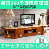 天然大理石电视柜欧式白色实木电视柜简约现代客厅组合地柜家具