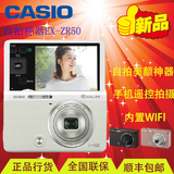 新品 Casio/卡西欧 EX-ZR50 自拍神器 翻屏 数码相机WiFi传输遥控