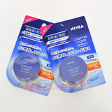 六一特价日本产NIVEA/妮维雅高保湿滋润润唇膏7g小蓝罐蜂蜜/无香