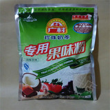 广村奶茶粉 芋头果味粉 固体饮料 厂家直销 奶茶咖啡原料批发特价