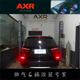 宝马X4/X3改装AXR排气管 中尾双边四出 原装位不锈钢阀门排气改装