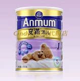 【香港代购】 港版安满/ANMUM 满儿1段婴儿奶粉(0-6个月)