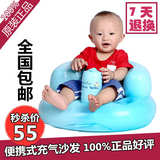 特价婴儿充气坐垫沙发宝宝座椅增高垫靠背小椅便携儿童餐桌椅清仓