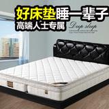泰国乳胶床垫10cm超软加厚乳胶床垫席梦思五星级酒店床垫超厚折叠
