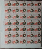 普无号,10分,"文革"普通邮票,军人,左下直角边35枚方连