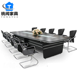 统阅上海办公家具 简约时尚大型会议桌 条型板式会议桌椅组合