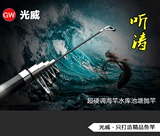 光威新老听涛海竿杆2.1米2.4米2.7米3米3.6m米超硬钓鱼竿渔具套装