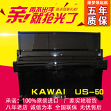 日本原装进口二手钢琴95成新 卡哇伊 KAWAI US-50/US50