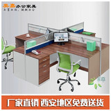 职员办公桌椅组合屏风工作位办公室4人6人位电脑桌椅员工卡座隔断