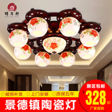 中式实木艺术吸顶灯LED圆形 田园主卧室客厅灯具 复古大气陶瓷灯