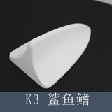 起亚K3鲨鱼鳍装饰天线 汽车天线 K3改装用品装饰天线K3改装专用