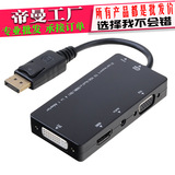 HJ22标准Displayport 大DP转HDMI VGA DVI Audio音视频转换器接线